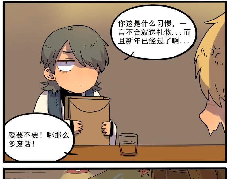第 47 页