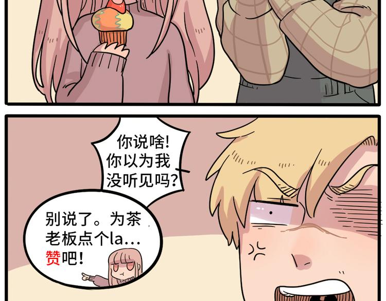 第 61 页