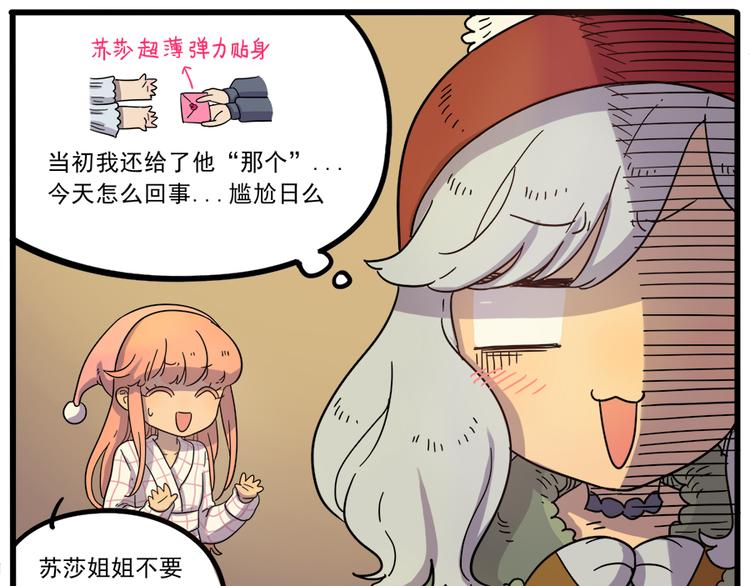 第 38 页