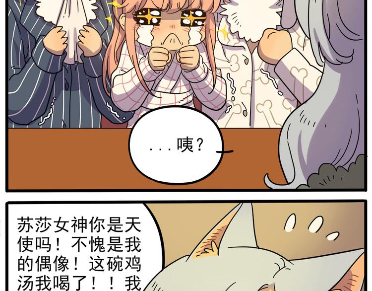 第 50 页