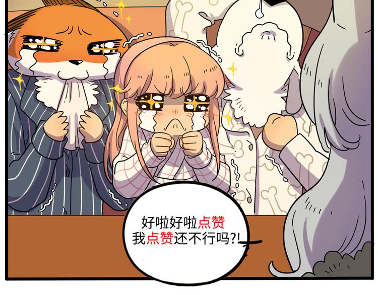 第 56 页