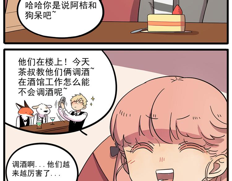 第 39 页