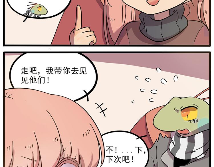 第 40 页