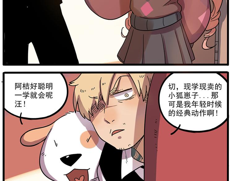 第 52 页