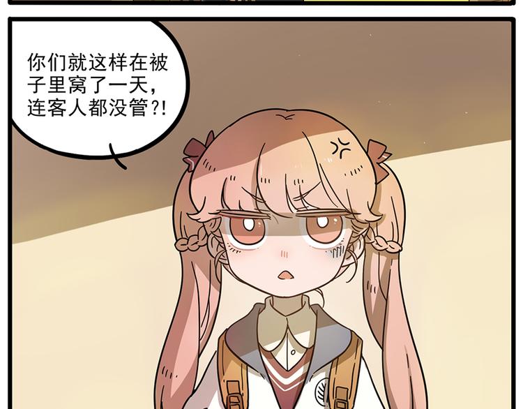 第 45 页