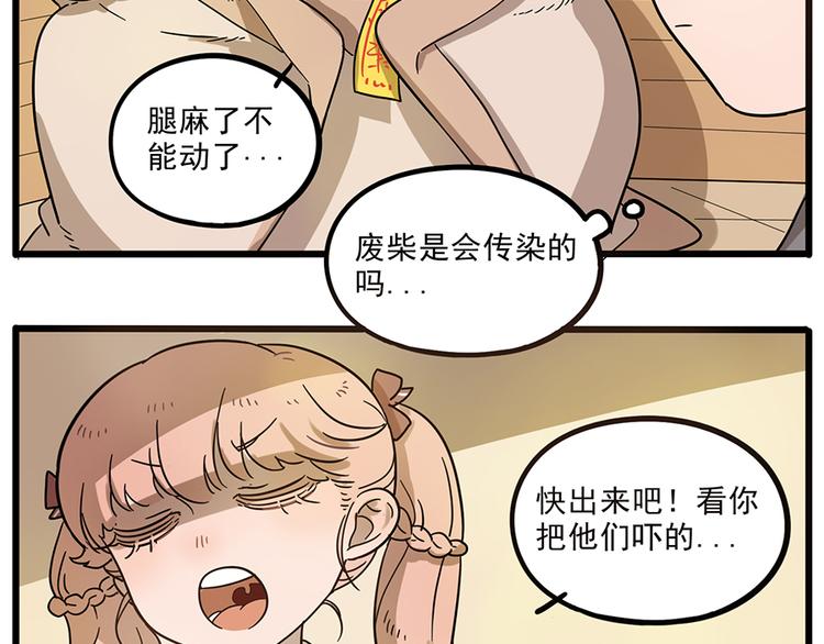 第 47 页