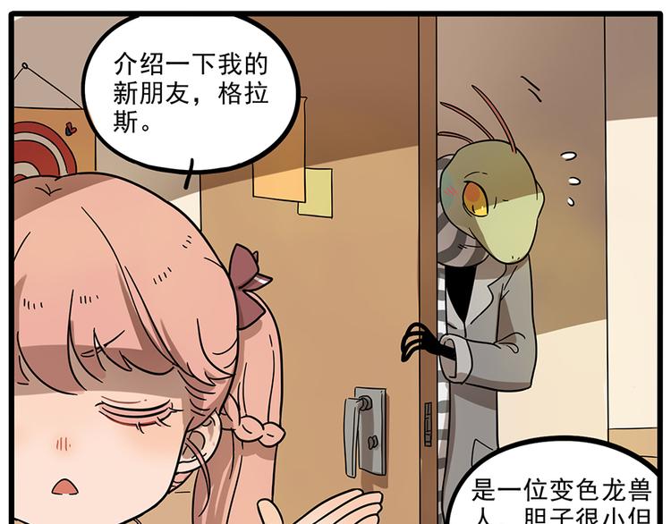 第 49 页