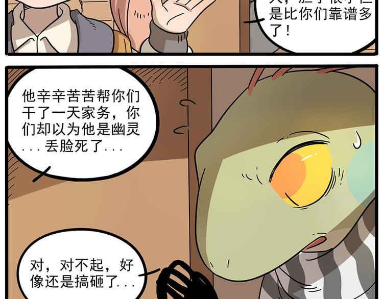 第 50 页