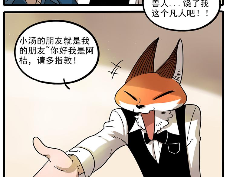 第 52 页