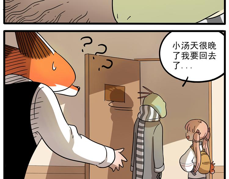 第 54 页