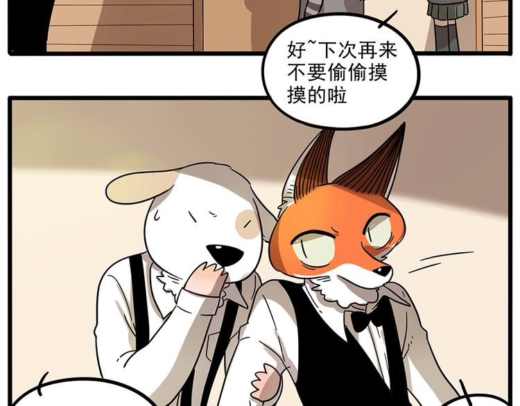 第 55 页
