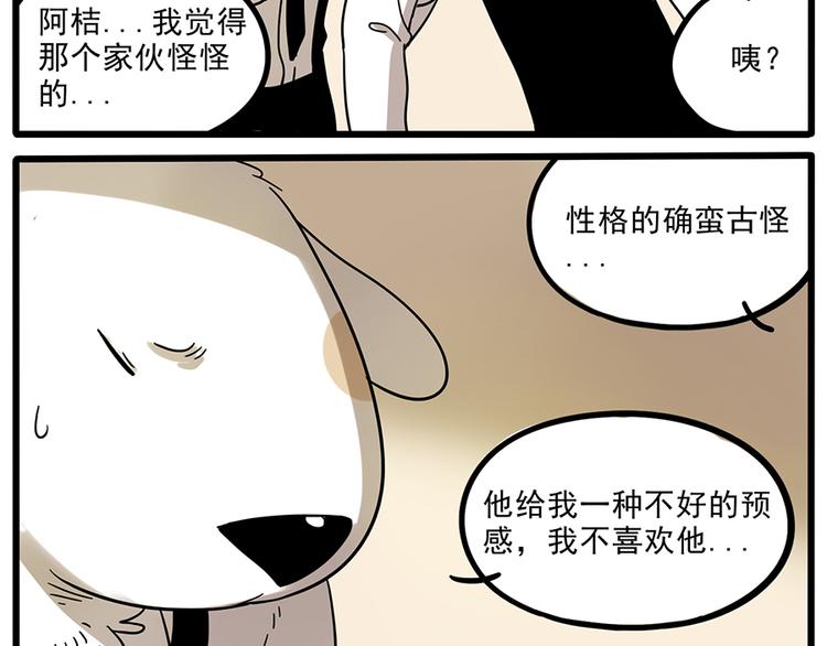 第 56 页