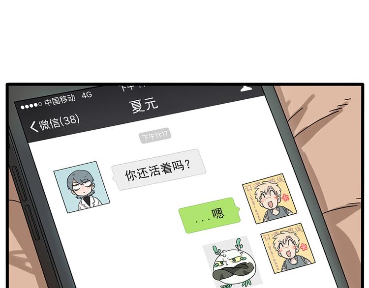 第 60 页