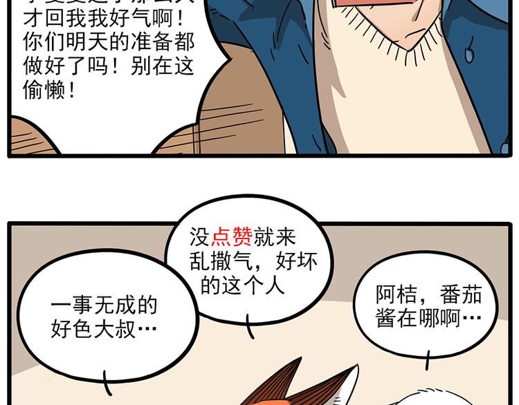 第 64 页