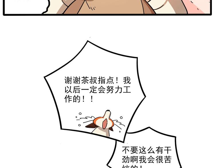 第 44 页