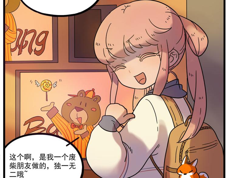 第 43 页
