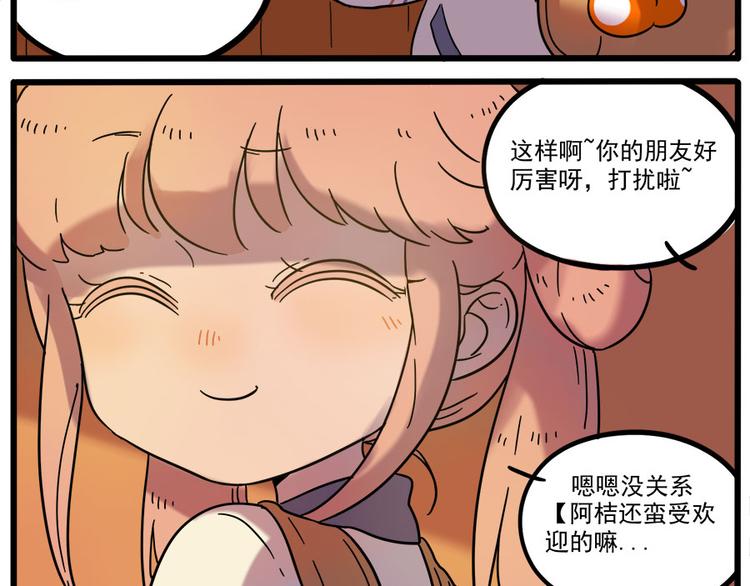 第 44 页