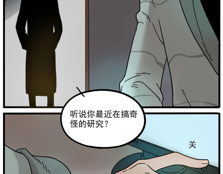 第 54 页