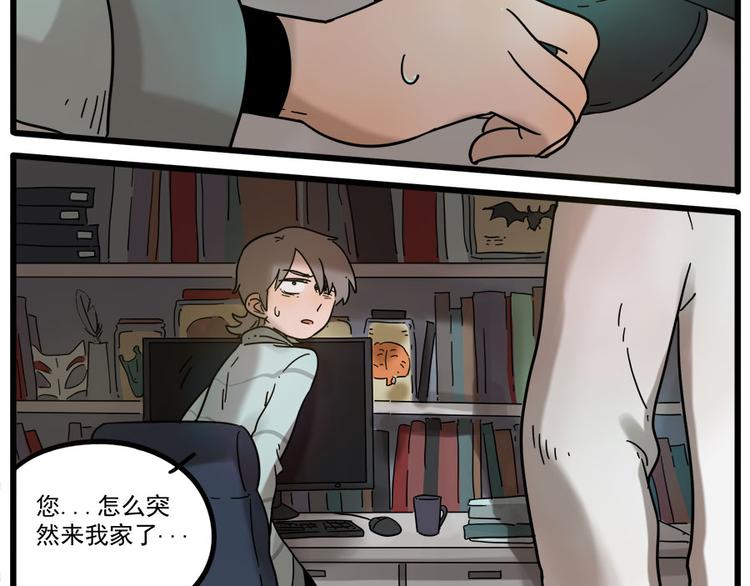 第 55 页