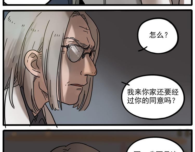 第 56 页