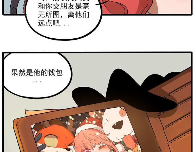 第 53 页
