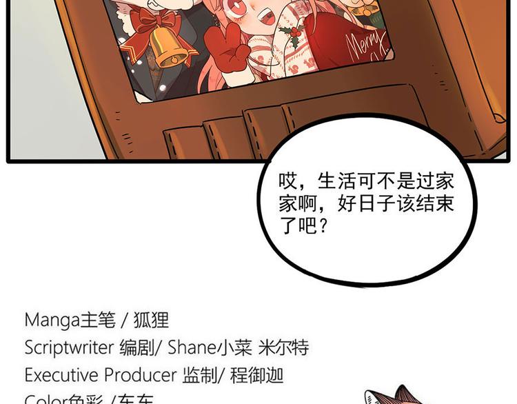第 54 页