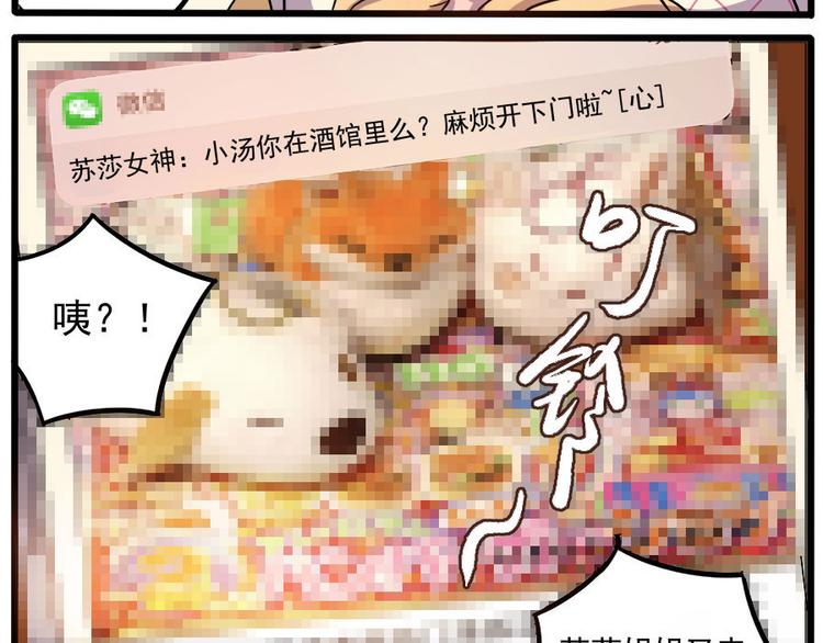 第 47 页