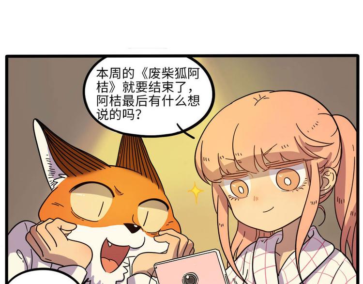 第 56 页