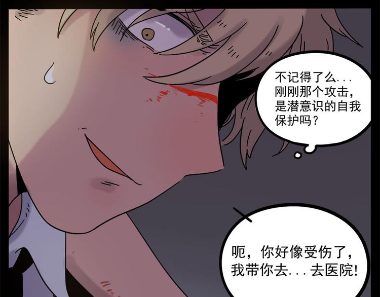 第 47 页