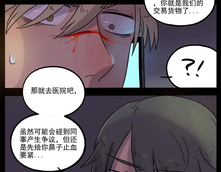 第 51 页