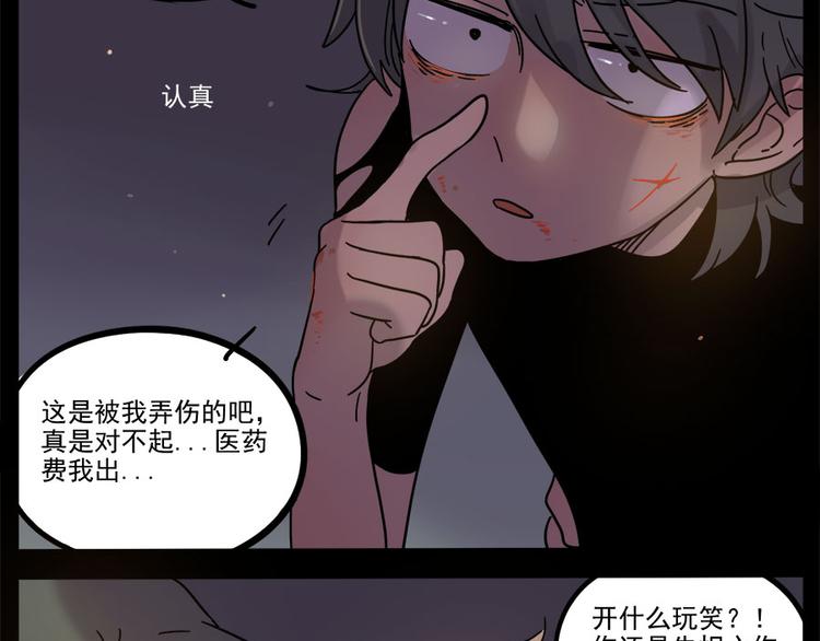 第 52 页