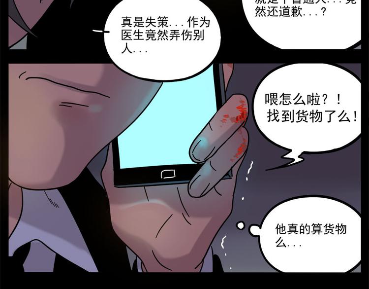第 54 页
