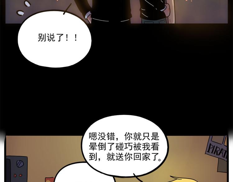 第 56 页