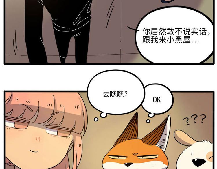 第 64 页
