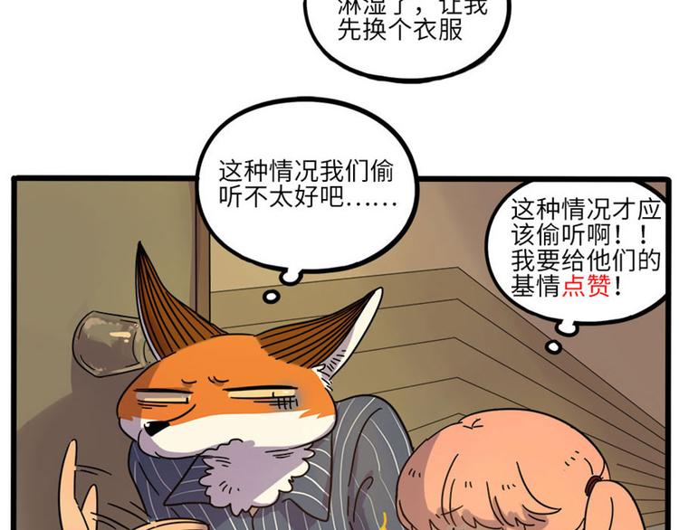 第 67 页