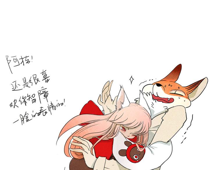 第 69 页