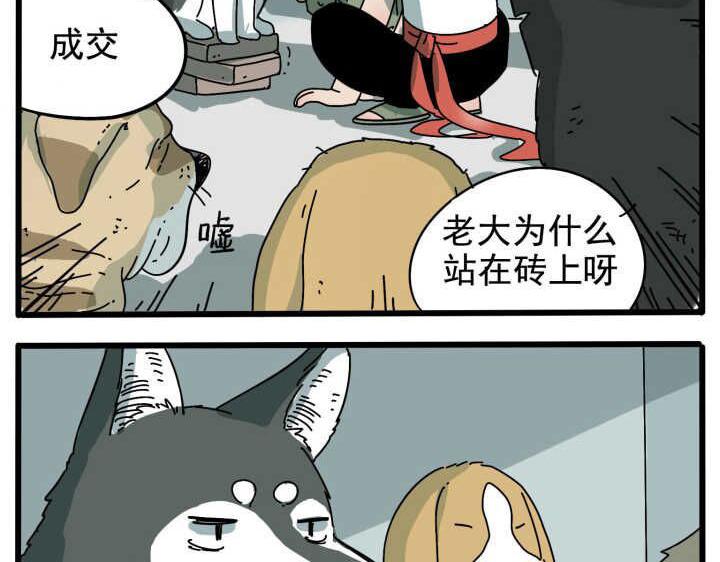 第 35 页