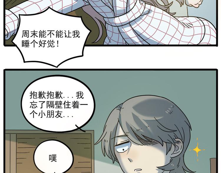 第 41 页