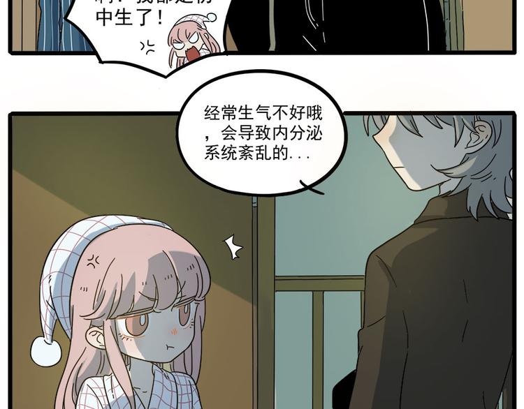 第 43 页
