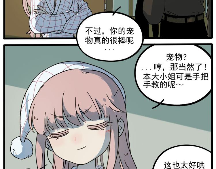 第 44 页
