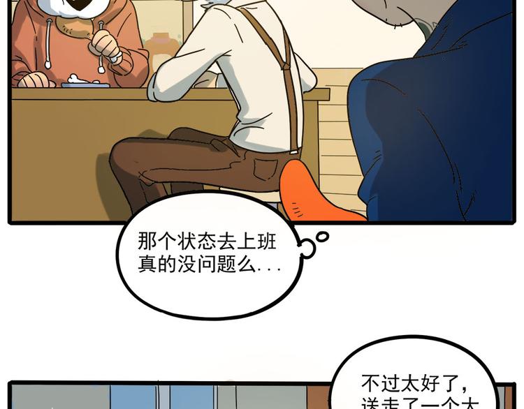 第 47 页
