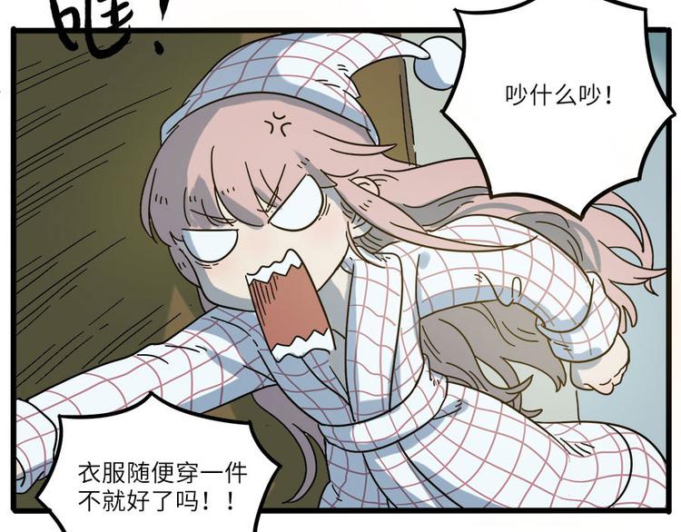 第 57 页