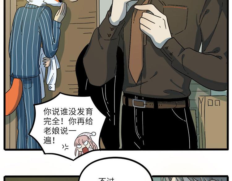 第 59 页