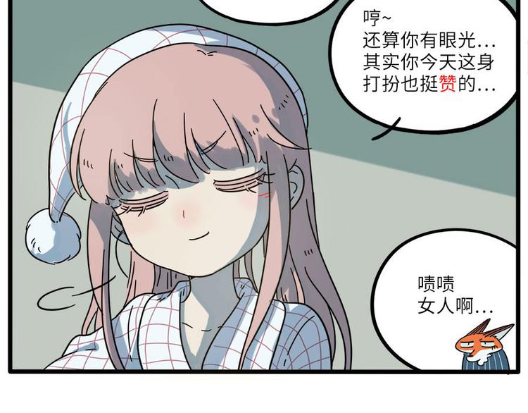 第 61 页