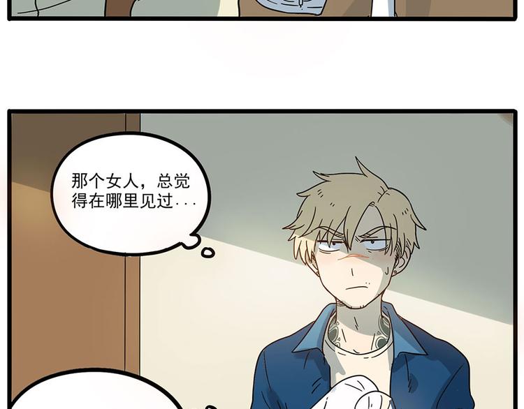 第 36 页