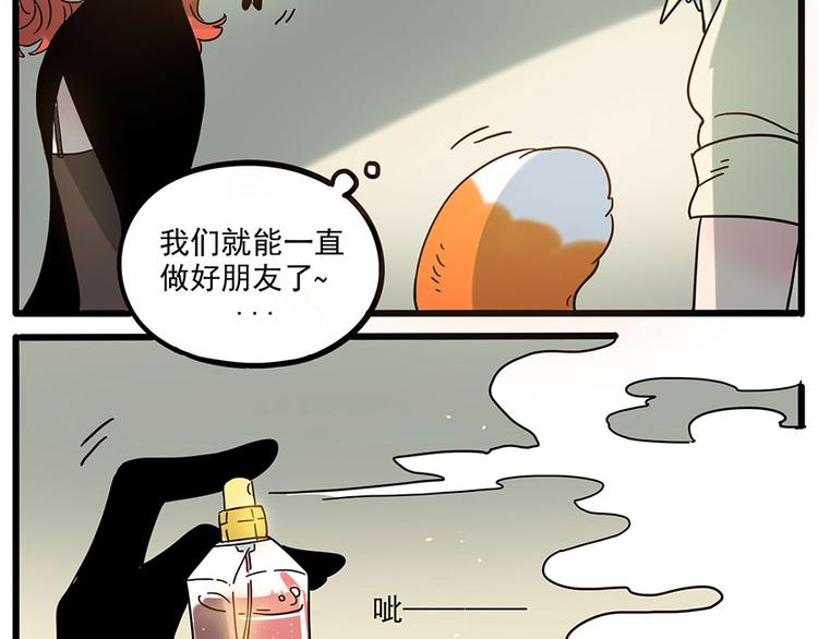 第 54 页