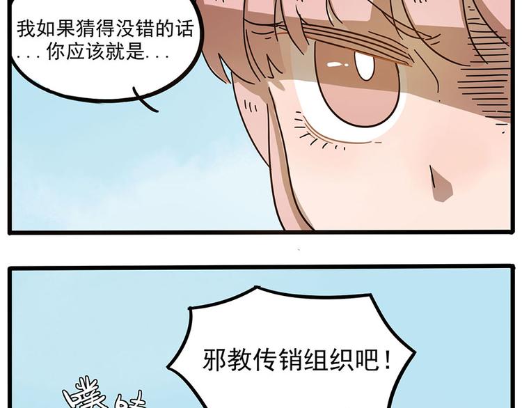 第 43 页