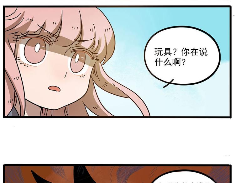 第 47 页