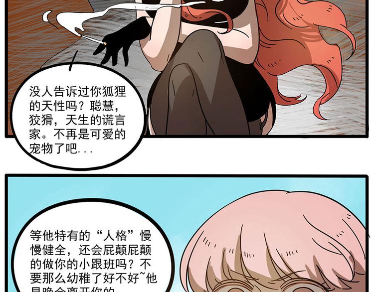 第 49 页