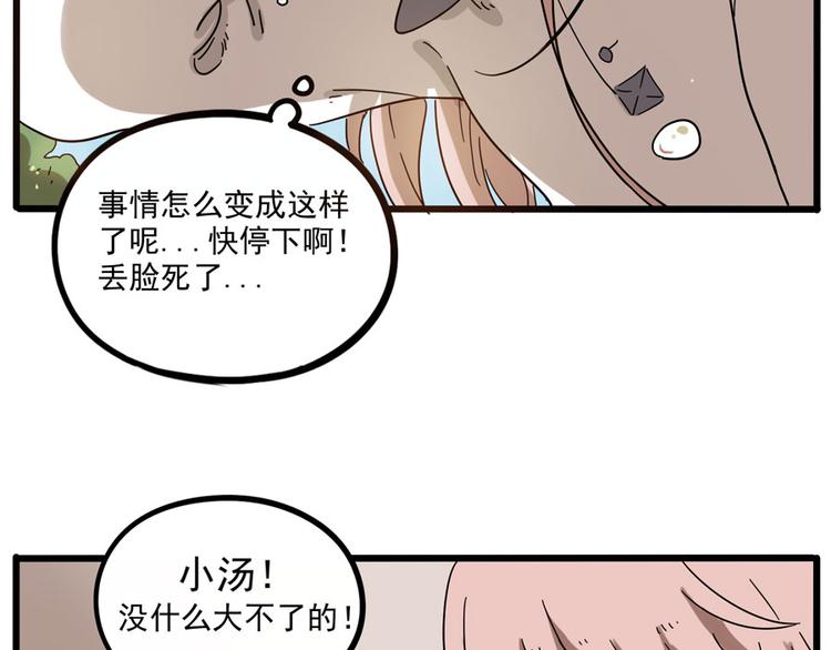 第 51 页